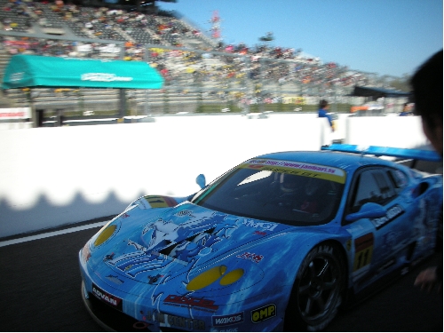 随時更新します