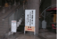 シンポジウム事例