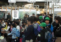 エコプロダクツ