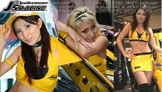 キャンペーンガール