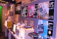 キングジムブース